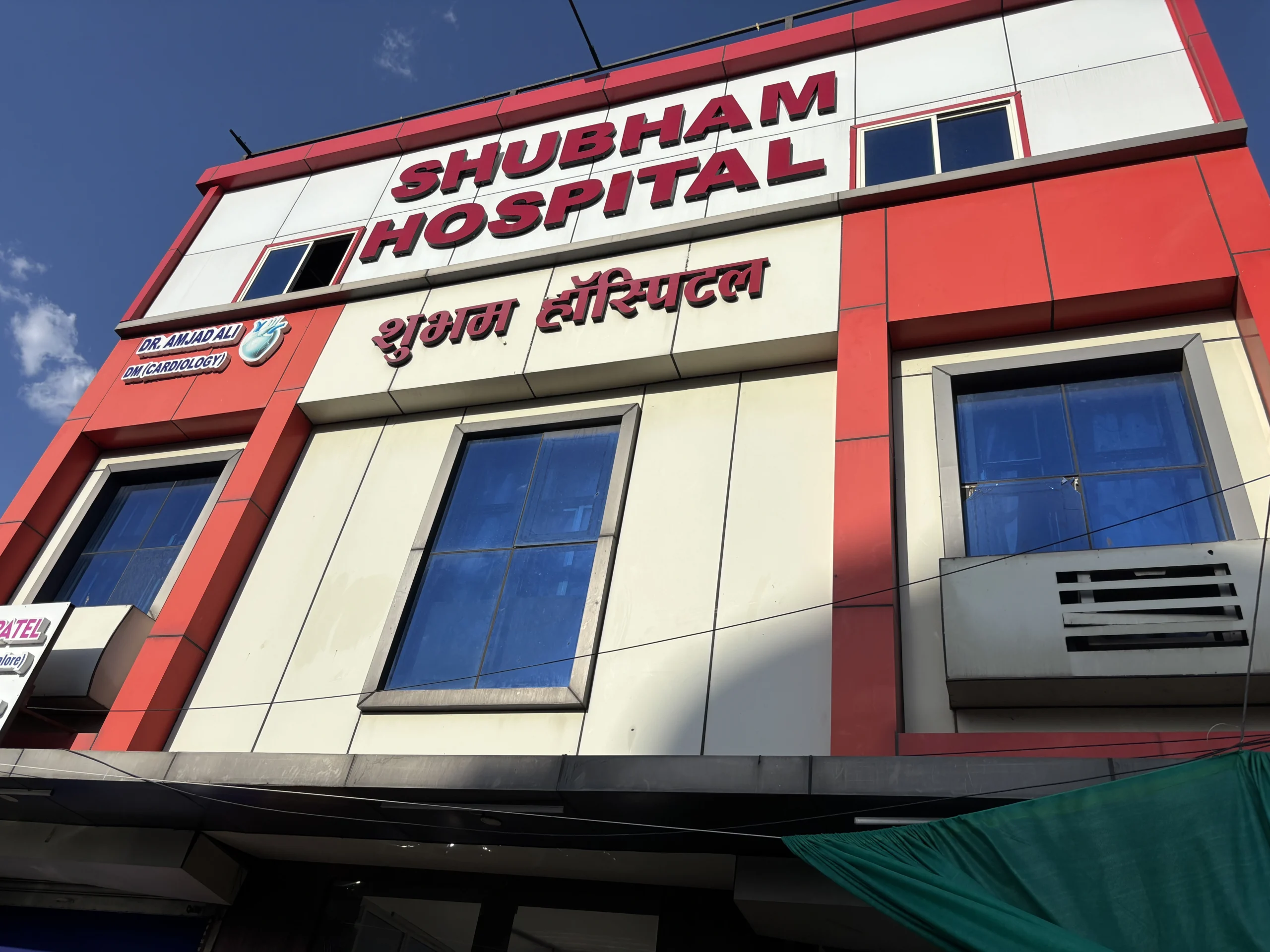 Experienced Doctors at Shubham Hospital