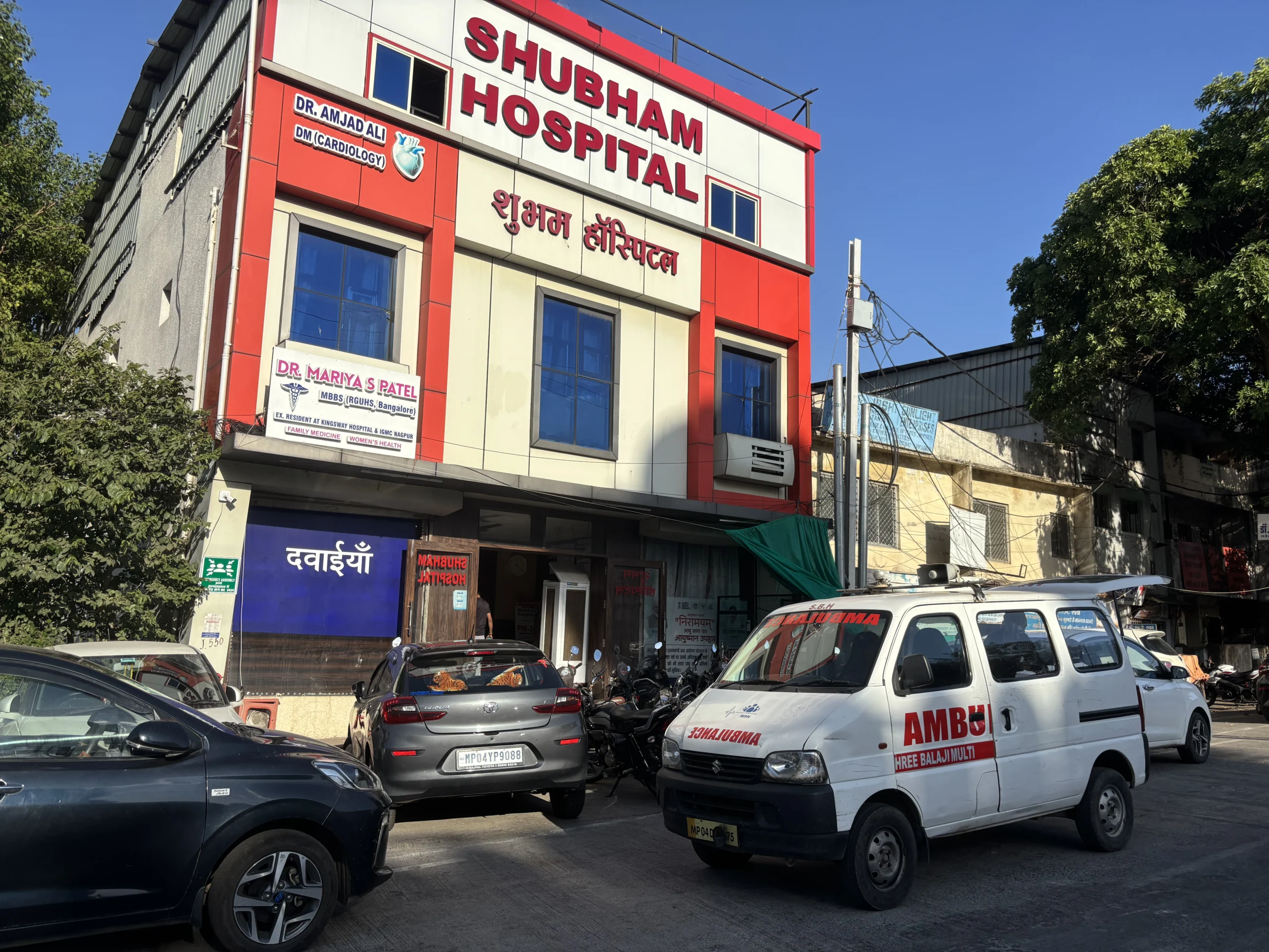 Shubham Hospital Bhopal Facility Center